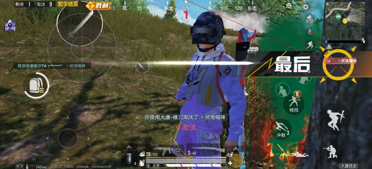 和平精英极光18辅助:iOS18全息透视插件,新系统实测精准锁敌(iOS18爆款)