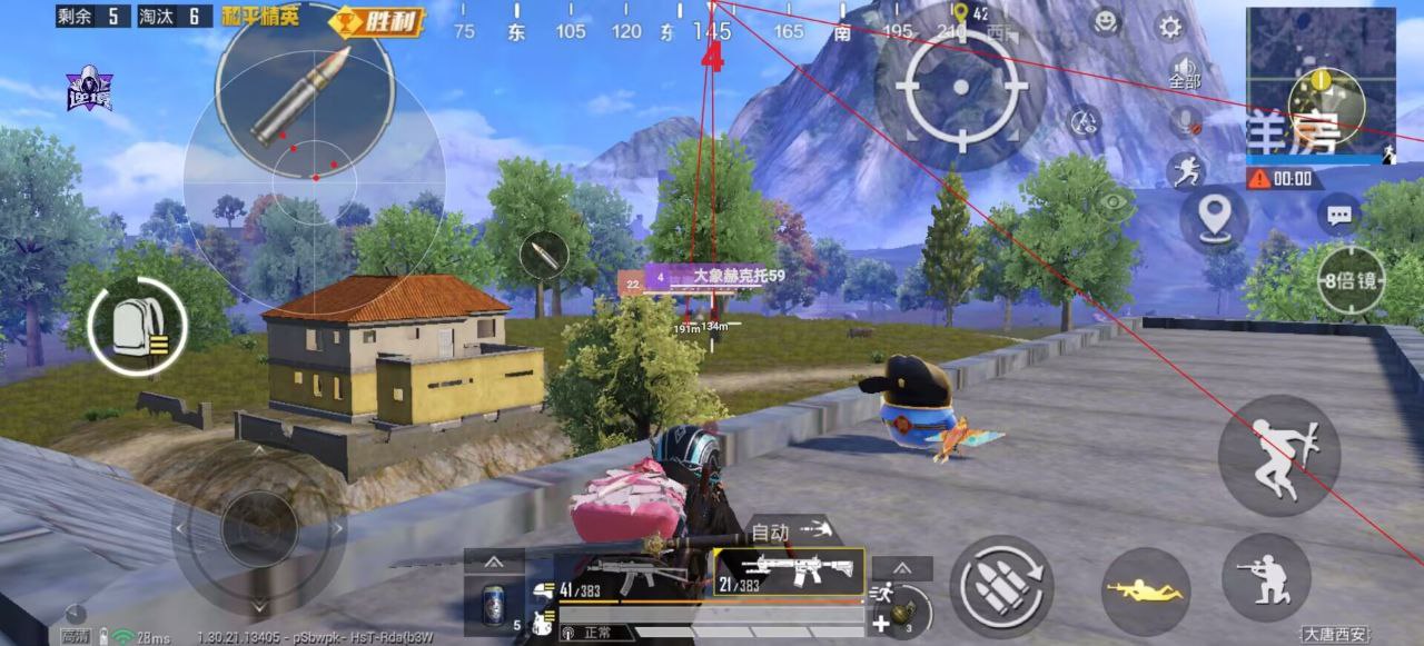 和平精英炽焰辅助:iOS18内核级自瞄插件,兼容TrollStore无追封(苹果高端)